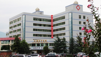 内科住院大楼