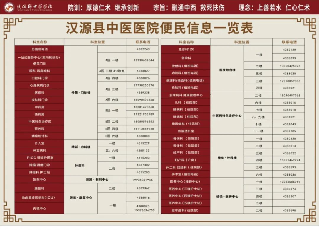 微信图片_20260903150146_289_9.jpg